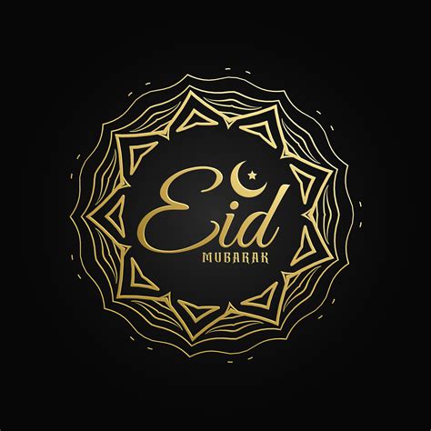 eid mubarak symbol